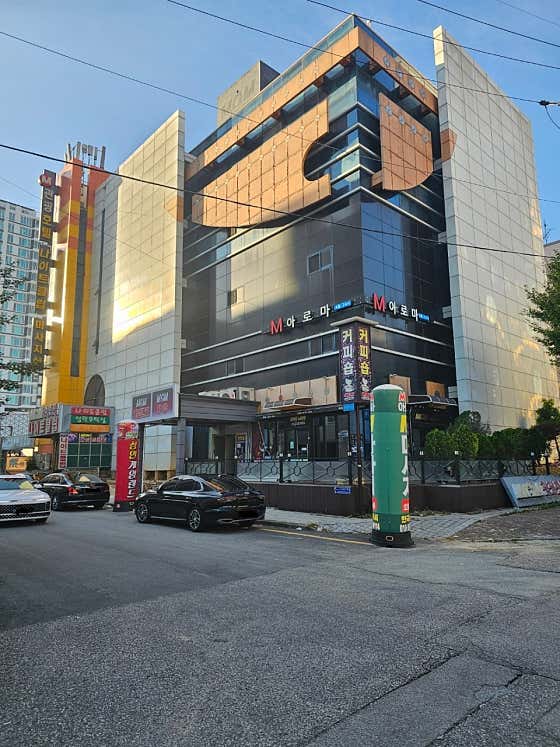 MGM관광호텔
