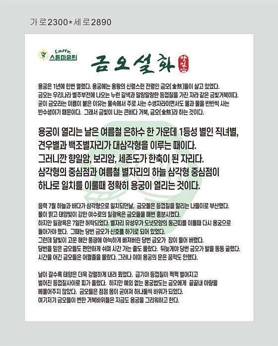 Caffe 스톤마운틴 · 네이버 지도·플레이스 10