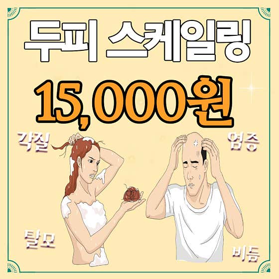 네이버 플레이스 지혜스트리 대구상인점 : 네이버