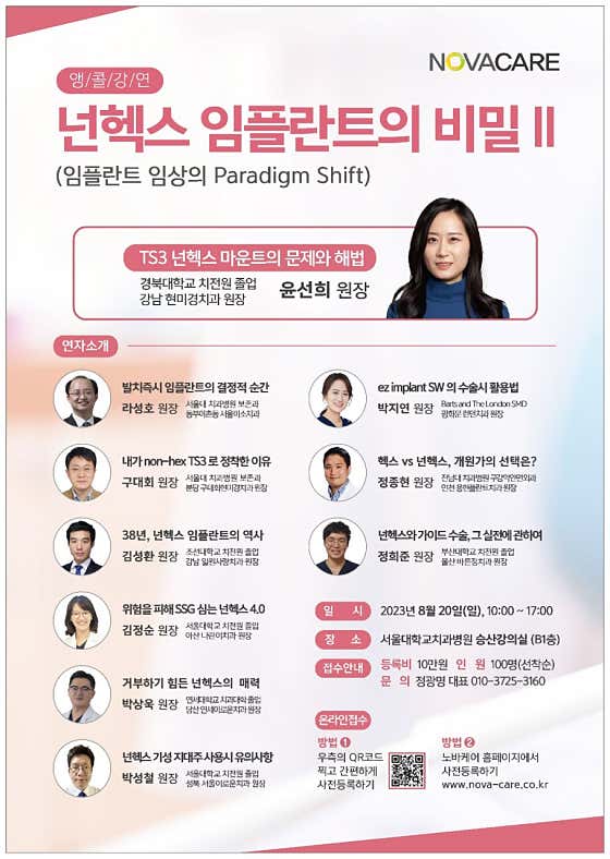 현미경치과의원
