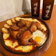 에그인헬 찹쌀통닭 메뉴 사진(네이버)
