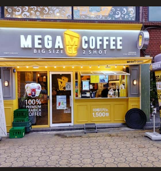 메가MGC커피 제물포북부역점