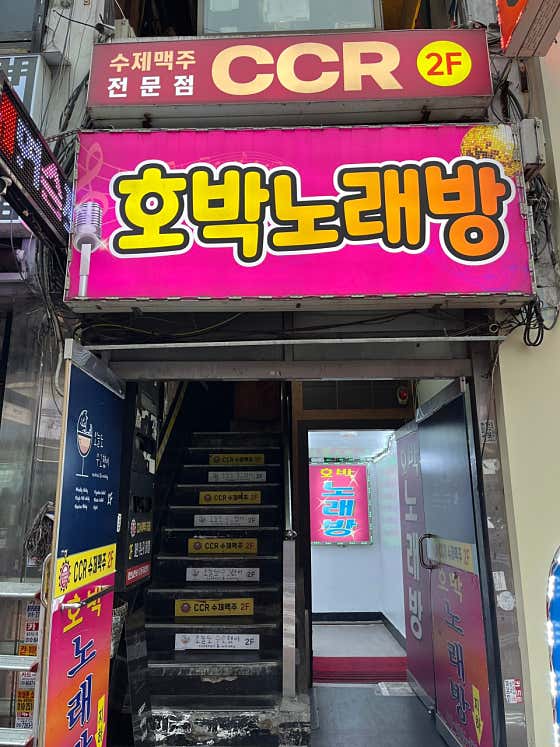씨씨알수제맥주 사당점 · 네이버 지도·플레이스 10