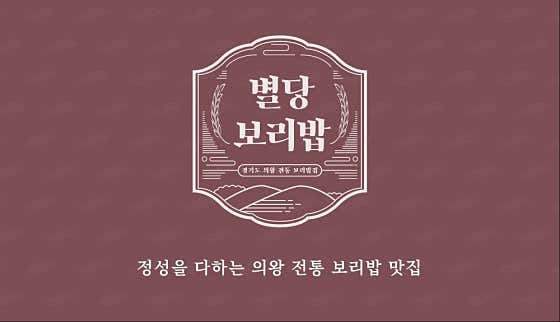 감자전 메뉴 사진(네이버)