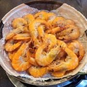 생새우구이 메뉴 사진(네이버)