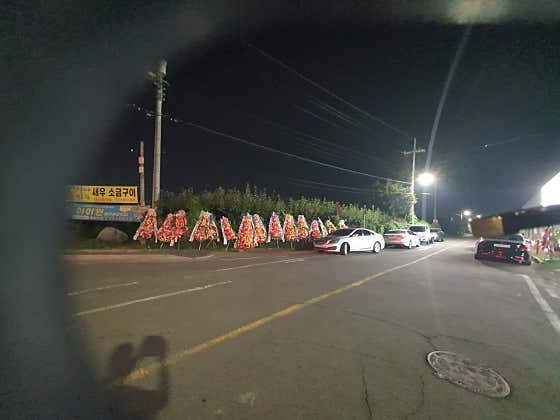 나주금천왕새우 · 네이버 지도·플레이스 4