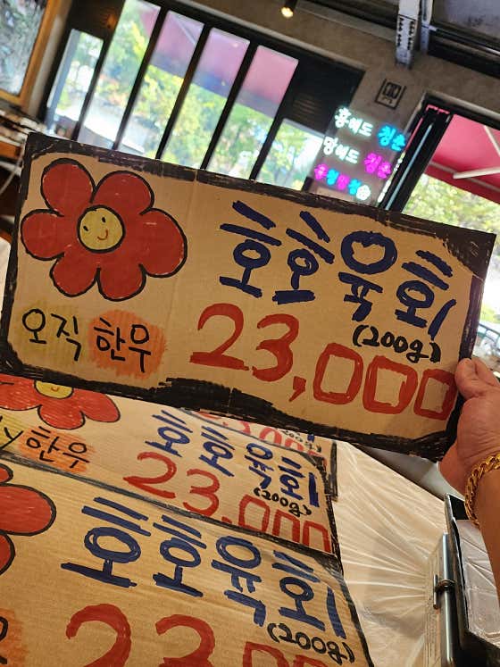 호호식당 · 네이버 지도·플레이스 8