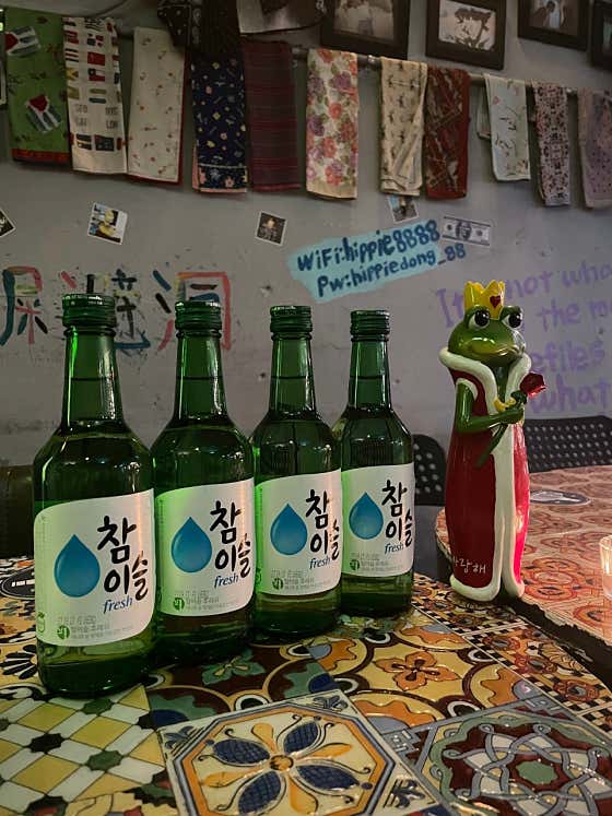 참이슬 메뉴 사진(네이버)