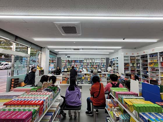 화곡명문약국 · 네이버 지도·플레이스 2