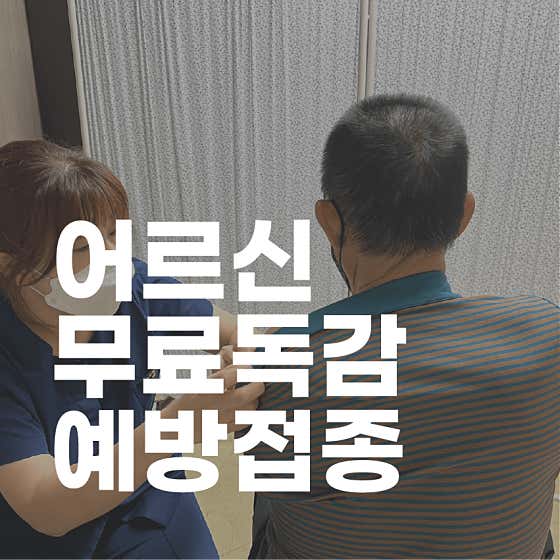 세웅병원