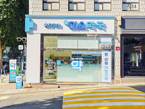 참미소약국