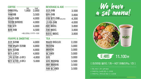 토스트카페마리 대구본리점 · 네이버 지도·플레이스 7