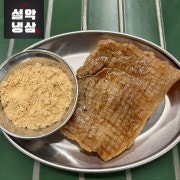 양념벌집돼지껍데기250g 메뉴 사진(네이버)