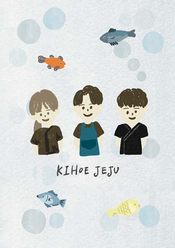 기회횟집 · 네이버 지도·플레이스 6