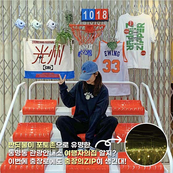 충장의집 · 네이버 지도·플레이스 3