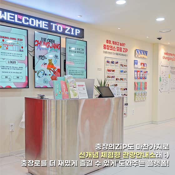 충장의집 · 네이버 지도·플레이스 4