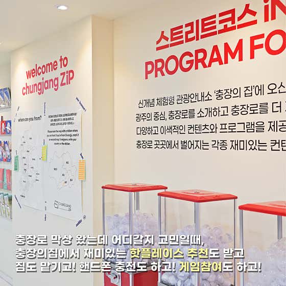충장의집 · 네이버 지도·플레이스 6