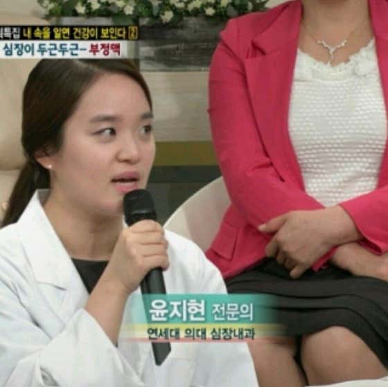 연세하트내과의원