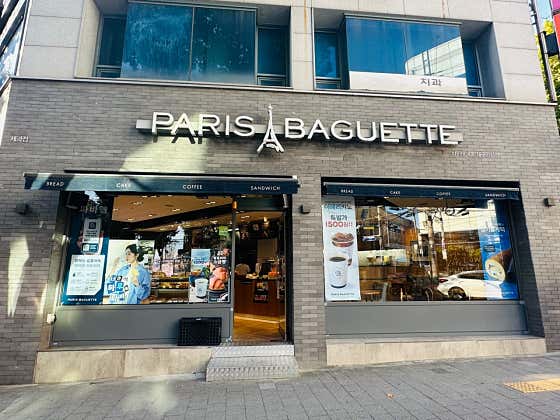 파리바게뜨 대구안심점