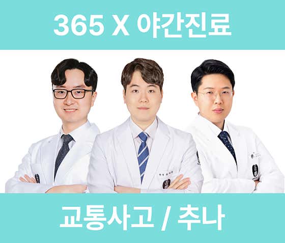 선명한의원 노원 사진