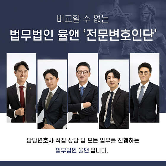 경남 진주시 개인회생 변호사 추천 top5 법무법인 율앤 진주사무소