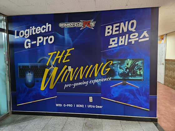 아이센스리그PC방 제주본점