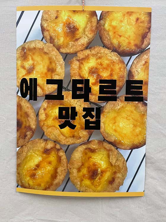 힐링타로카페 · 네이버 지도·플레이스 2