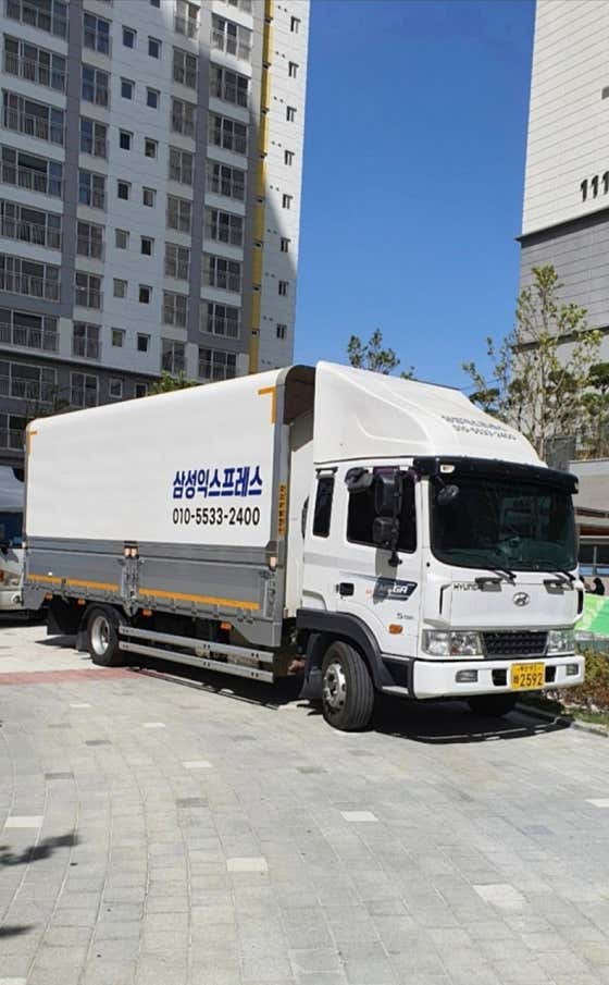 삼성익스프레스 사진
