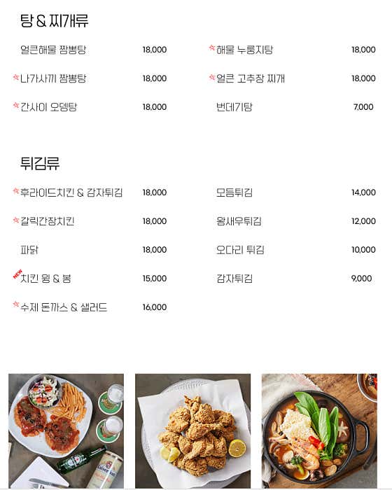 라테라스 · 네이버 지도·플레이스 8