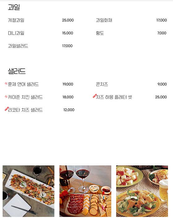 라테라스 · 네이버 지도·플레이스 9