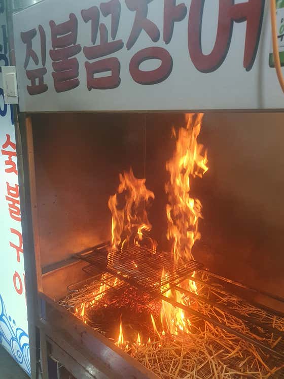 바다장어마을 · 네이버 지도·플레이스 3