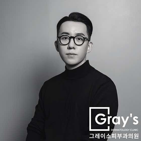 그레이스피부과의원 부산해운대 사진