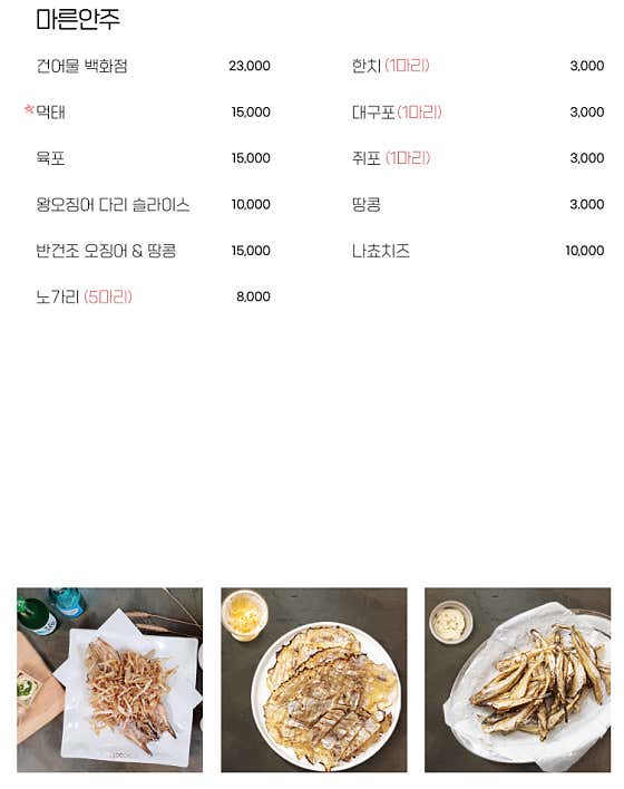 라테라스 · 네이버 지도·플레이스 10