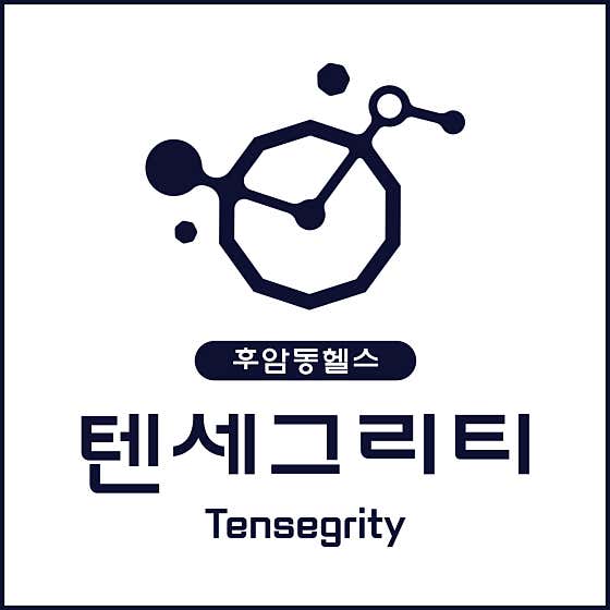 텐세그리티 피트니스 클럽