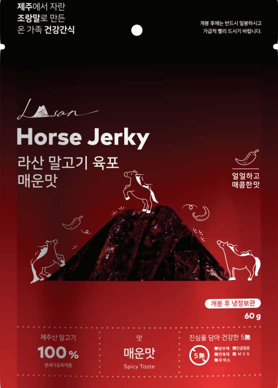 라산말고기육포 매운맛 메뉴 사진(네이버)