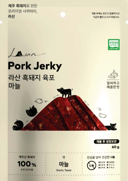 라산흑돼지육포 마늘 메뉴 사진(네이버)