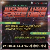 씨오케이 가게 사진 4
