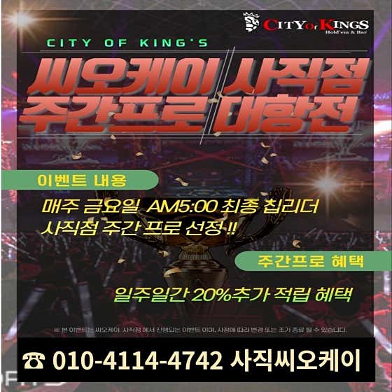씨오케이 · 네이버 지도·플레이스 4