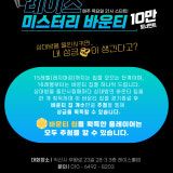 레이스홀덤펍 가게 사진 3
