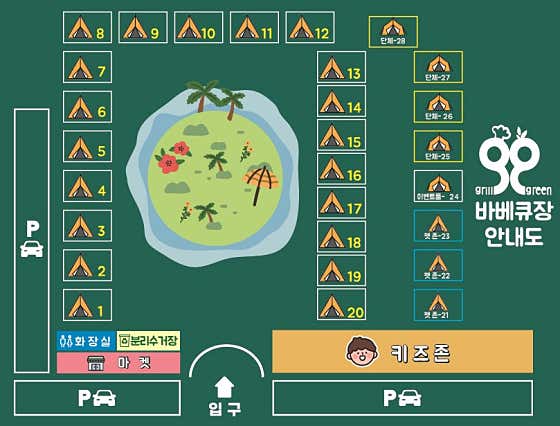 지지 아일랜드 캠핑 바베큐장 · 네이버 지도·플레이스 3