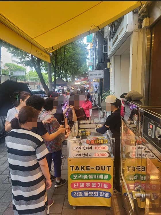 고기생각숯불바베큐 도원점 · 네이버 지도·플레이스 3