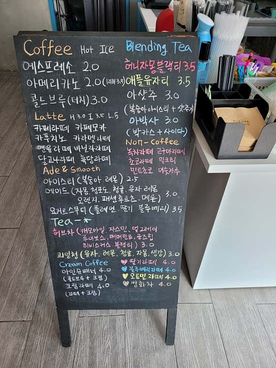 메이드 인 태리 · 네이버 지도·플레이스 10