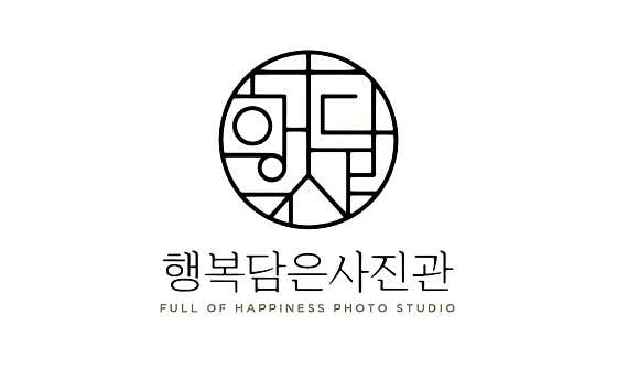 행복담은사진관