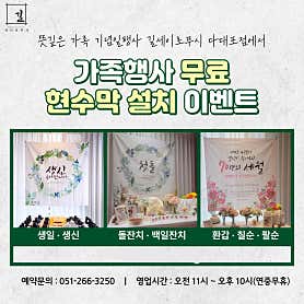 길세이로무시 다대포점 · 네이버 지도·플레이스 3