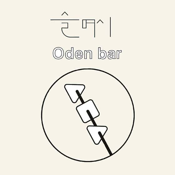 슬며시 사진 2