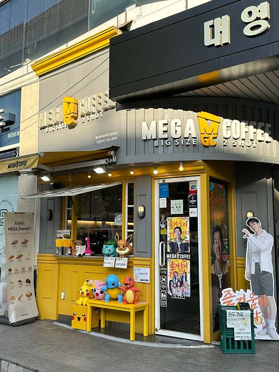 메가MGC커피 발산역점 · 네이버 지도·플레이스 2