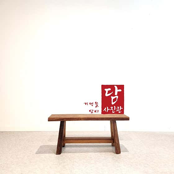 기억을담다:담사진관