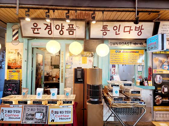 윤경양품 · 네이버 지도·플레이스 1