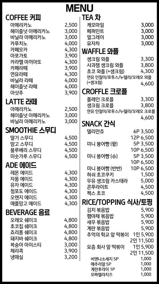 원투데이커피 · 네이버 지도·플레이스 3