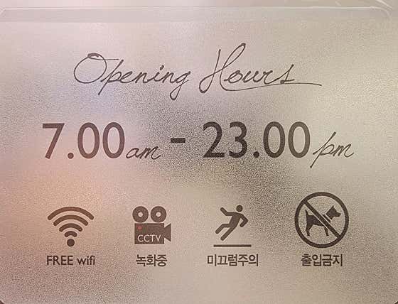 파리바게뜨 수색점 · 네이버 지도·플레이스 3
